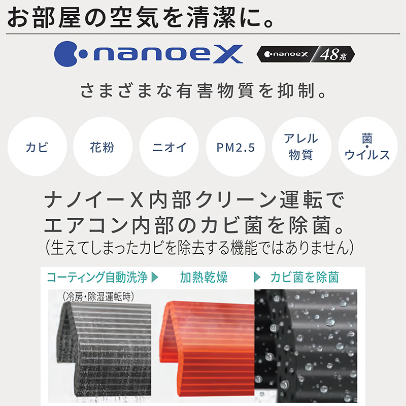 エアコン 主に20畳 パナソニック エオリア 2025年モデル GXシリーズ クリスタルホワイト コンパクト 脱臭 単相200V CS-635DGX2-W | エオリア | 03