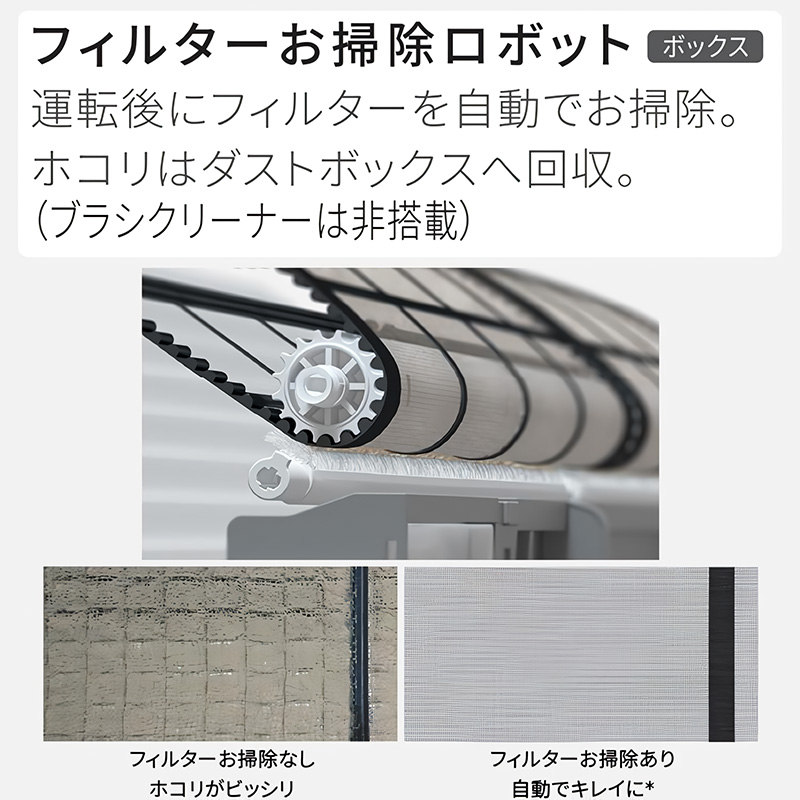 エアコン 主に20畳 パナソニック エオリア 2025年モデル GXシリーズ クリスタルホワイト コンパクト 脱臭 単相200V CS-635DGX2-W | エオリア | 07
