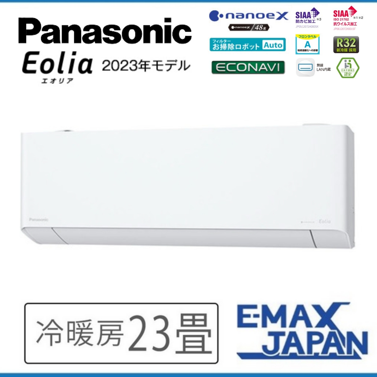 K★080 パナソニック エアコン エオリア CS-715DEX2-W 未使用品 エオリア CS-713DEX2-W EXシリーズ Eolia パナソニック エオリア