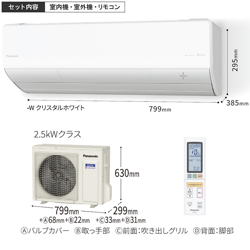 cs-ux255d2-w_1.jpg