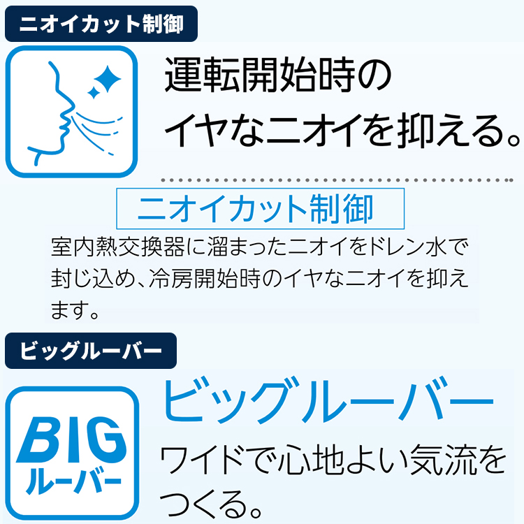 ReLaLa エアコン おもに14畳 コロナ 2024年モデル リララBシリーズ