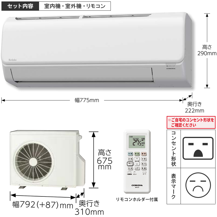 corona ルームエアコン ReLaLa エアコン おもに18畳 コロナ 2024年モデル リララBシリーズ