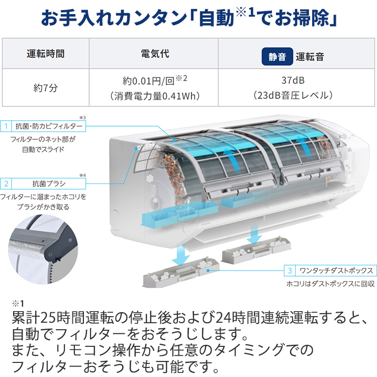 ReLaLa エアコン おもに14畳 コロナ 2024年モデル リララSE アクア