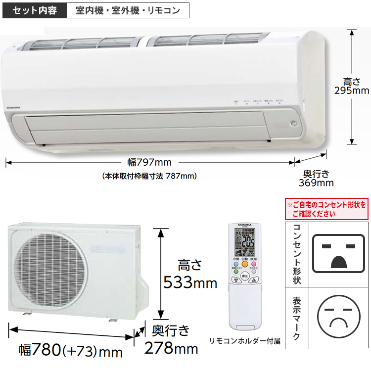 ReLaLa エアコン おもに10畳 コロナ 2024年モデル リララSKE 冬暖