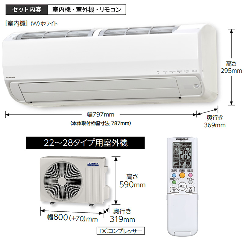 安心の6ヵ月保証付き！CORONA（コロナ）の2015年製6畳用ルームエアコン！ CORONA（コロナ） (2026年モデル)(標準工事セットエアコン) Relala