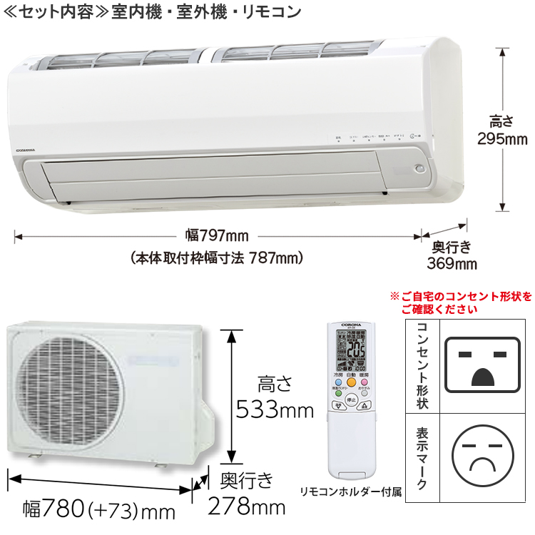 ReLaLa エアコン おもに14畳 コロナ 2024年モデル リララSP よごれま扇 ReLaLa エアコン おもに14畳 コロナ 2024年モデル リララSP よごれま扇
