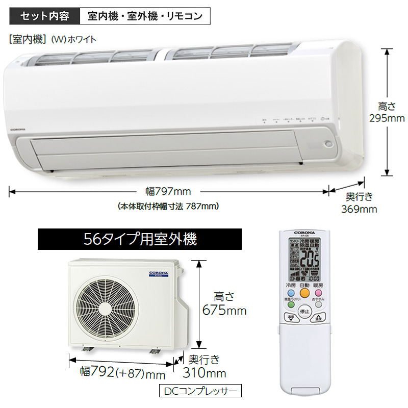 ReLaLa エアコン おもに6畳 コロナ 2024年モデル リララSP よごれま扇