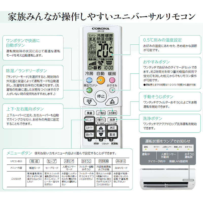 エアコン 6畳 工事費込（電源：単相200V）のおすすめ人気商品一覧 通販