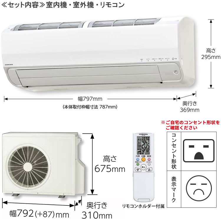 ReLaLa エアコン おもに14畳 コロナ 2024年モデル リララSPK