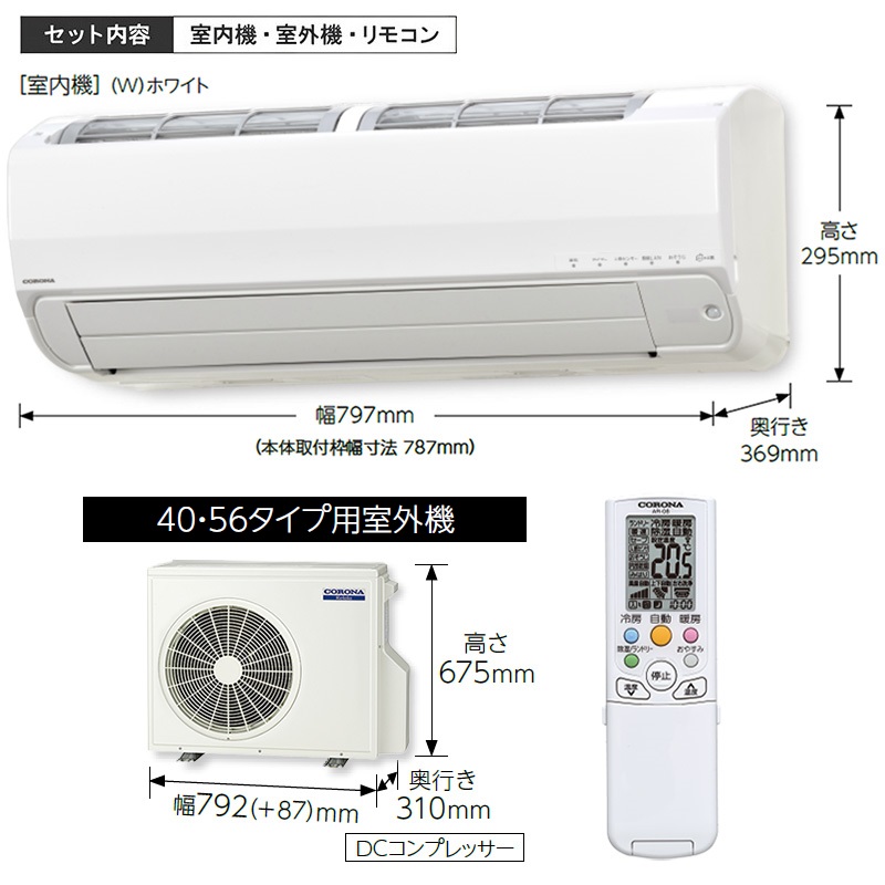 【無料長期保証】コロナ エアコン 14畳 外気温−25℃対応 冬暖 掃除機能 人センサー 200V リララ SPKシリーズ CSH-SPK40BR2 2025年モデル エアコン 14畳用 コロナ リララ 2025年モデル SPKシリーズ ホワイト 冬
