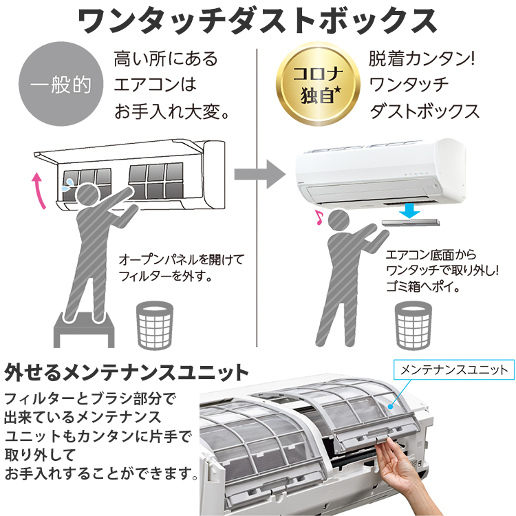 ReLaLa エアコン おもに6畳 コロナ 2024年モデル リララSV