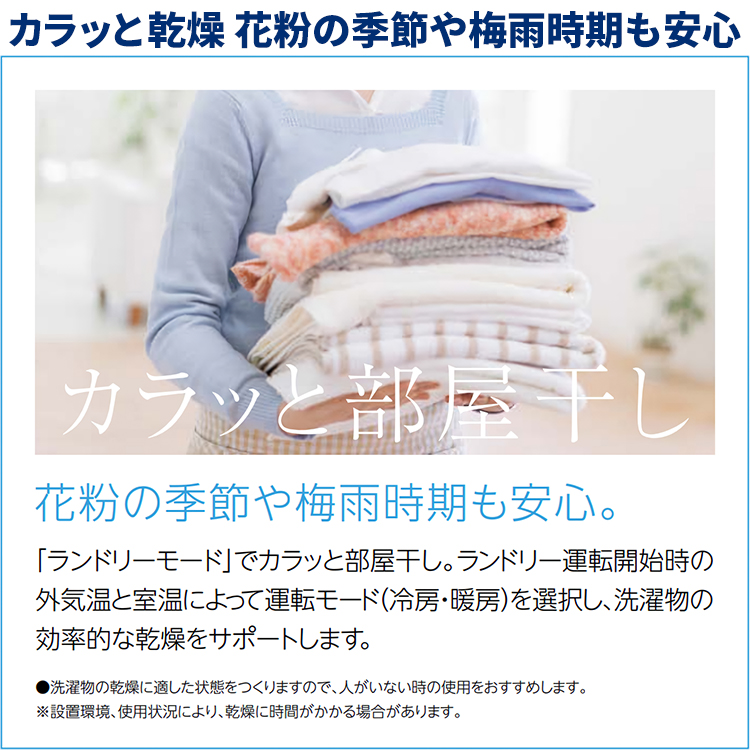 ■配達可■未使用 未設置品■コロナ ルームエアコン 冷房能力 8～12畳用 CSH-SG289E6 COH-SG289E6 2009年製 ユアサプライムス.com｜コロナ ルームエアコン 主に 8畳用 リララ CSH