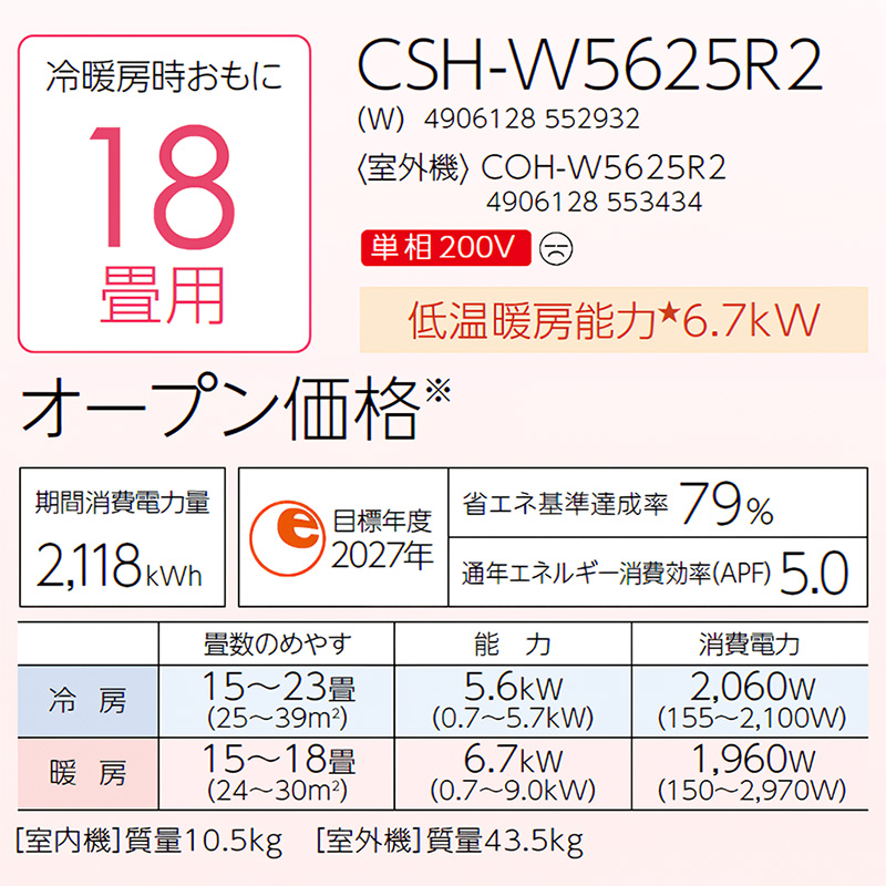 windows95/3.1用 コロナイゼーション ZUNDA は Interop Tokyo 2025 に出展します | ZUNDA株式会社