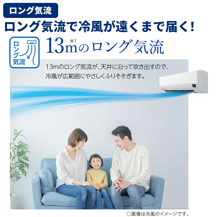 ReLaLa エアコン おもに18畳 コロナ 2024年モデル リララWK 冬暖 寒冷 