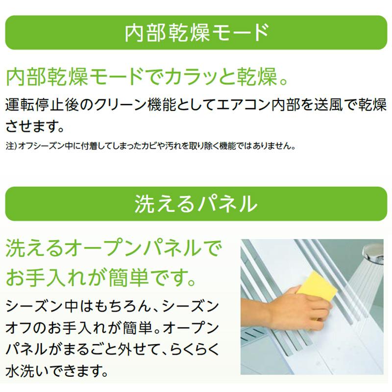 ReLaLa ウインドエアコン コロナ 2026年モデル 冷房専用シリーズ