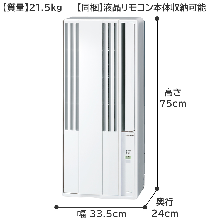 コロナ ウインドエアコン