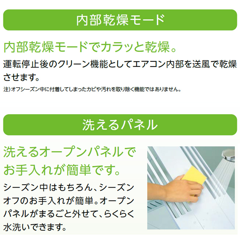 ReLaLa ウインドエアコン コロナ 2025年モデル リララ冷暖房兼用タイプ