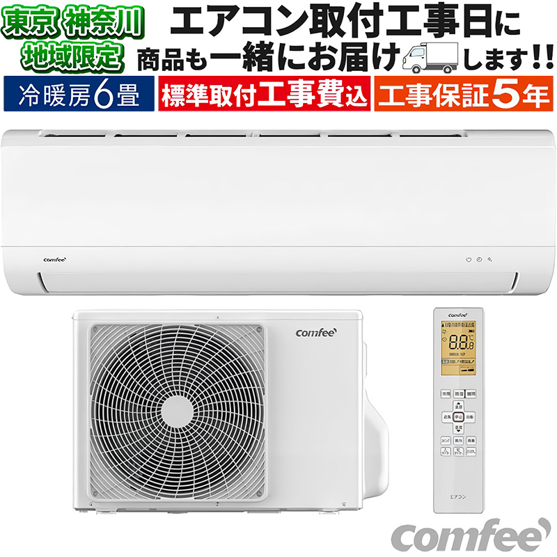 CORONA コロナ 床暖　ソフトパネル マット　UP-32　3畳用 CORONA（住宅設備） UP-32MA コロナ 床暖房システム部材 ソフト
