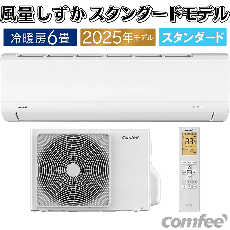 TOSHIBA RAS-U281X-W-ESET エアコン[Xシリーズ]【10畳用/2.8kw