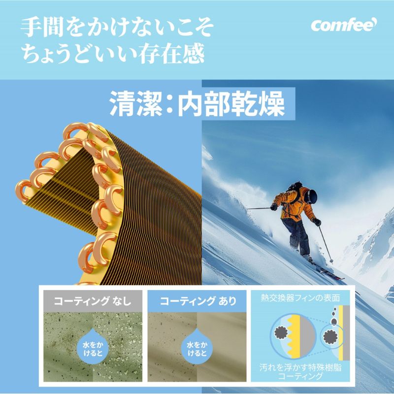 Comfee'（コンフィー） エアコン 6畳用 Comfee' 2026年モデル C
