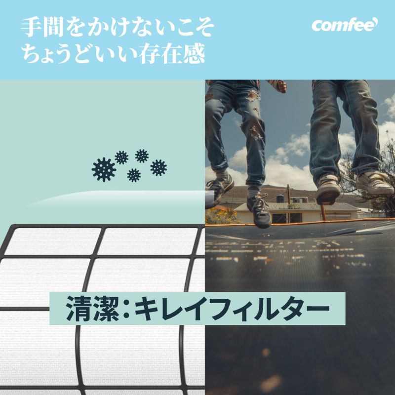 Comfee'（コンフィー） 標準取付工事費込 エアコン 6畳用 Comfee' 2026