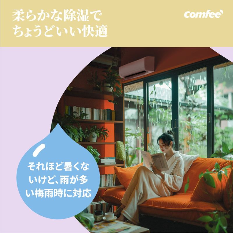 エアコン 工事費込み（Comfee'）の商品一覧 通販 - Yahoo!ショッピング