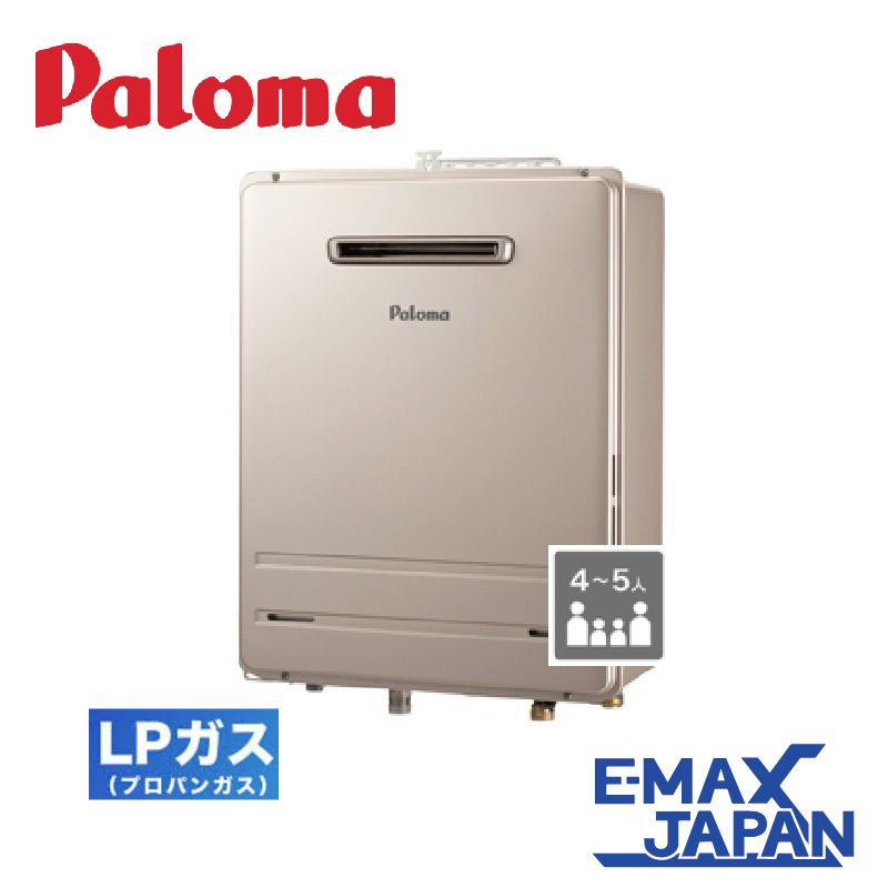 パロマ（Paloma） 給湯器 2025年モデル FH-2423FAシリーズ メタリック