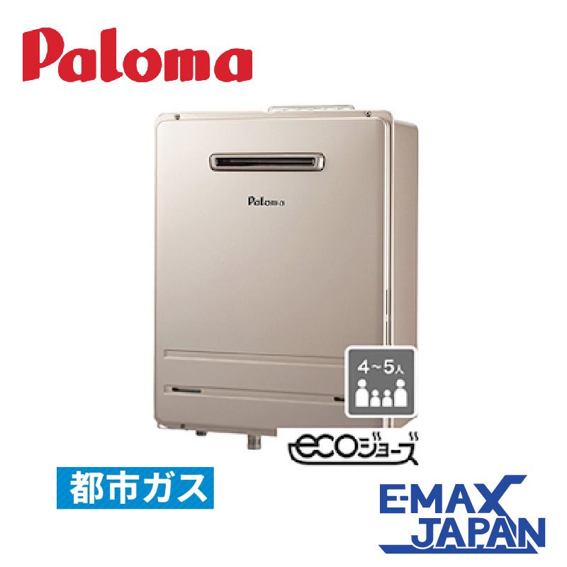 パロマ（Paloma） 給湯器 BRIGHTS ブライツ 2021年モデル FH-E2422FA
