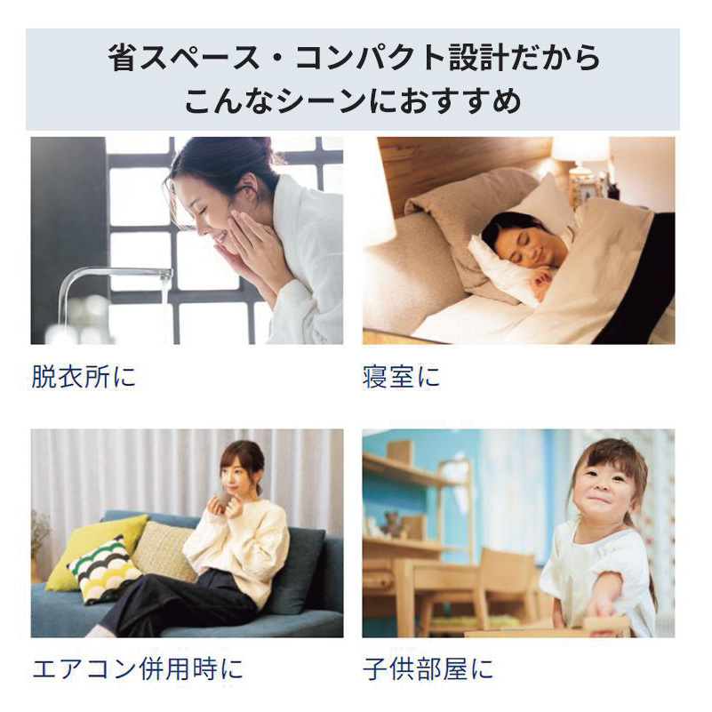 CORONA 石油ファンヒーター ミニ　マットホワイト　　オートキャンプ コロナ] 石油ファンヒーター ミニ 7~9畳用 マットホワイト FH-M2525Y(W