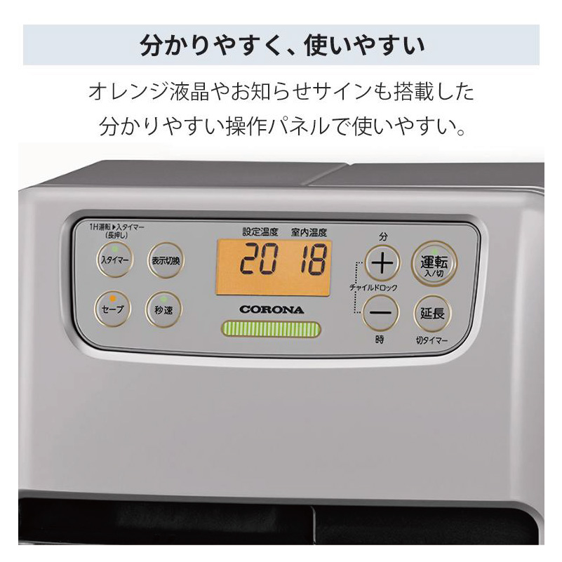 コロナ 石油ファンヒーター ミニのおすすめ人気商品一覧 通販 - Yahoo