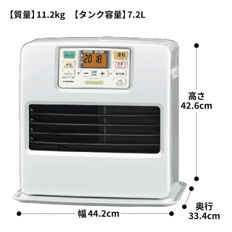 CORONA（コロナ） 暖房器具 2025年モデル STシリーズ パールホワイト