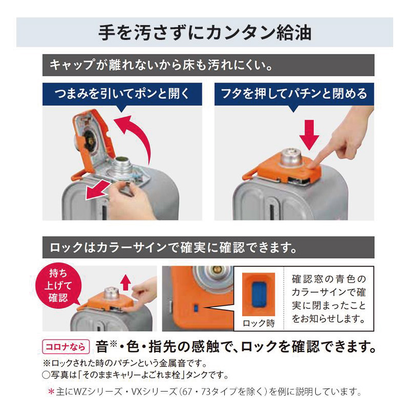 CORONA（コロナ） 暖房器具 2025年モデル STシリーズ パールホワイト