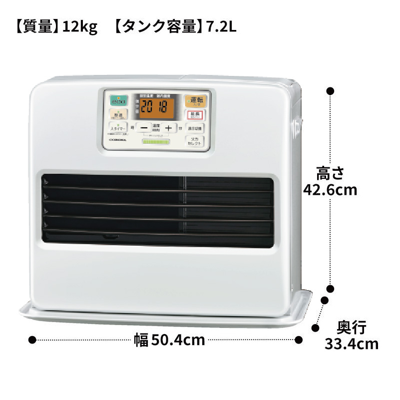 CORONA（コロナ） 暖房器具 2025年モデル STシリーズ パールホワイト