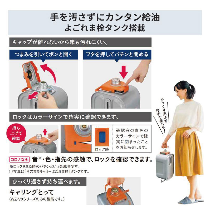 CORONA（コロナ） 暖房器具 2025年モデル VXシリーズ グレー 木造15畳