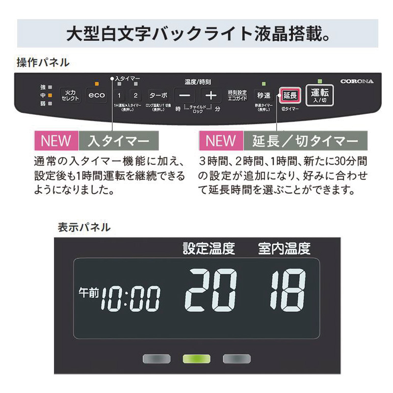 CORONA（コロナ） 暖房器具 2025年モデル VXシリーズ グレー 木造10畳