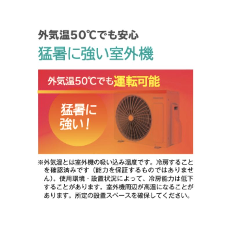 ハイセンス（HISENSE） 標準取付工事費込 エアコン 10畳用 2025年