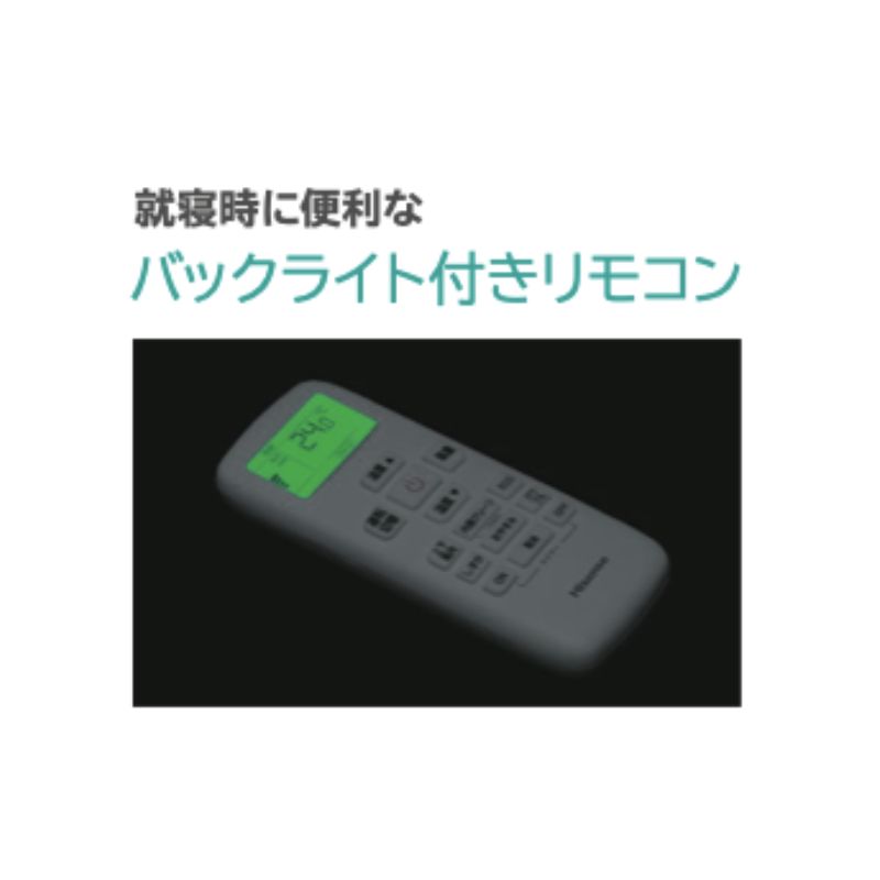 ハイセンス（HISENSE） 標準取付工事費込 エアコン 10畳用 2025年