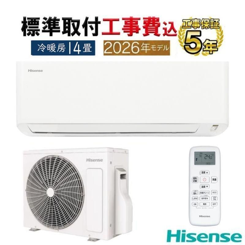標準取付工事費込 エアコン 14畳用 ハイセンス 2026年モデル Jシリーズ