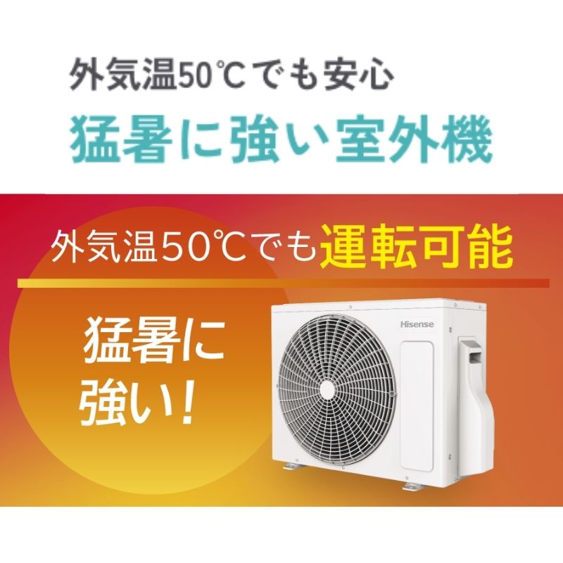 エアコン 14畳用 ハイセンス 2026年モデル Jシリーズ ホワイト