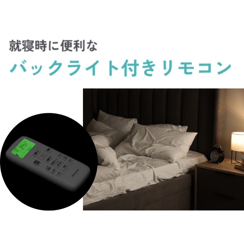 エアコン 14畳用 ハイセンス 2026年モデル Jシリーズ ホワイト