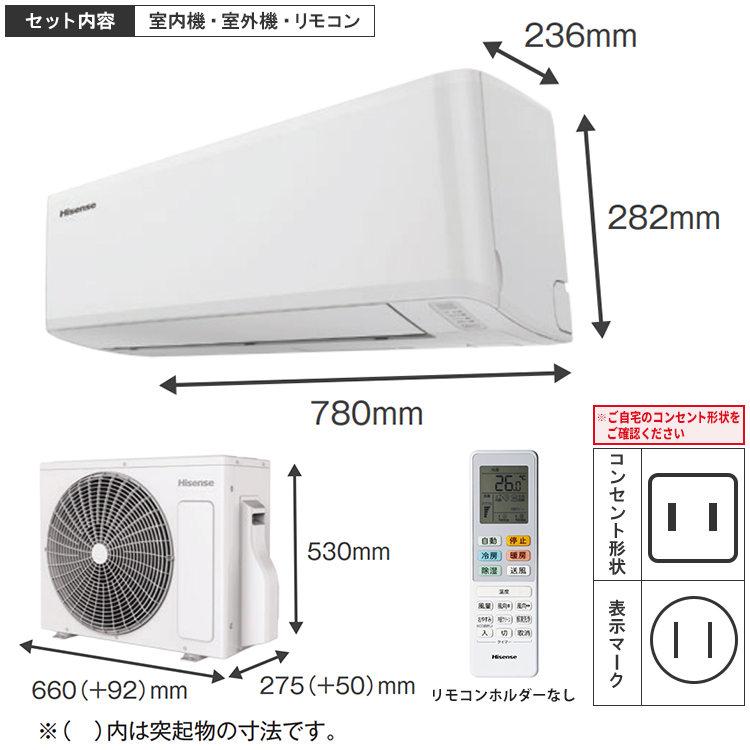 標準取付工事費込 エアコン ハイセンス おもに6畳 2024年モデル 内部クリーン はっ水フィルター 6段階風量調節 パワフル運転 単相100V  HA-S22G-W-SET