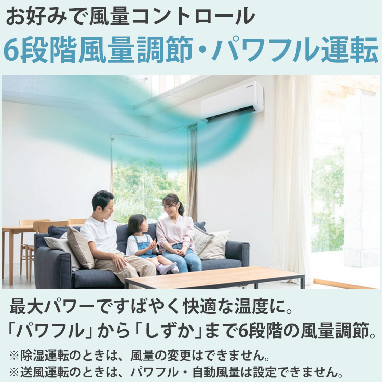 標準取付工事費込 エアコン ハイセンス おもに6畳 2024年モデル 内部クリーン はっ水フィルター 6段階風量調節 パワフル運転 単相100V  HA-S22G-W-SET