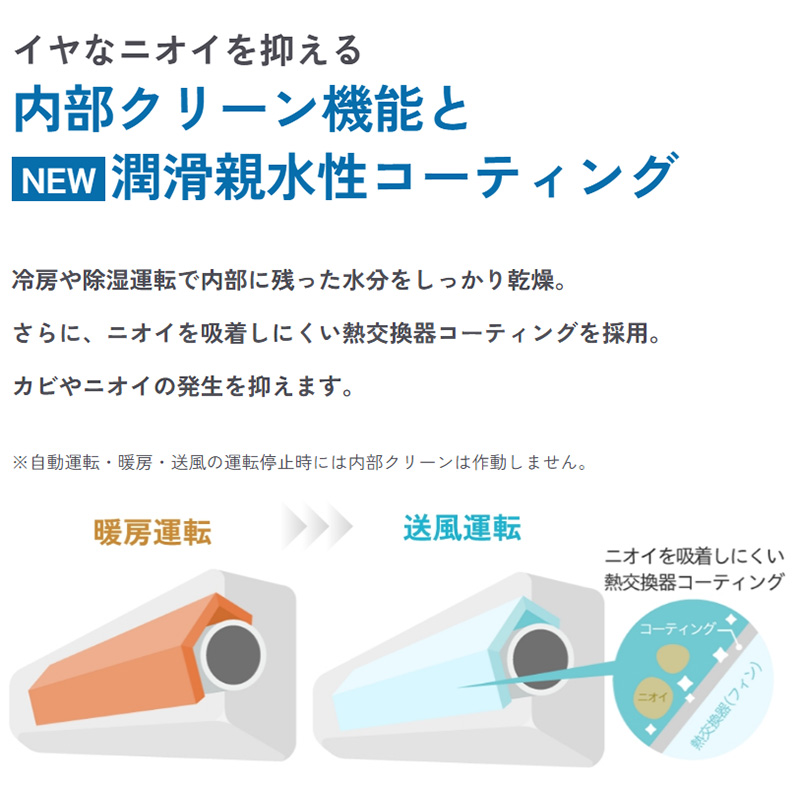 標準取付工事費込 エアコン 6畳用 ハイセンス 2025年モデル S