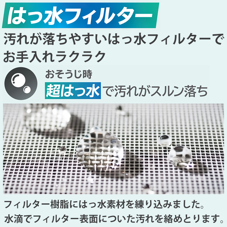 ハイセンス エアコン おもに10畳 Sシリーズ 2024年モデル 内部