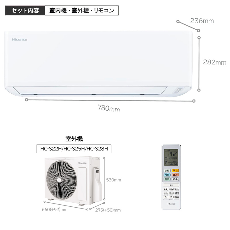 ハイセンス エアコン｜冷暖房器具、空調家電｜家電 おすすめ人気