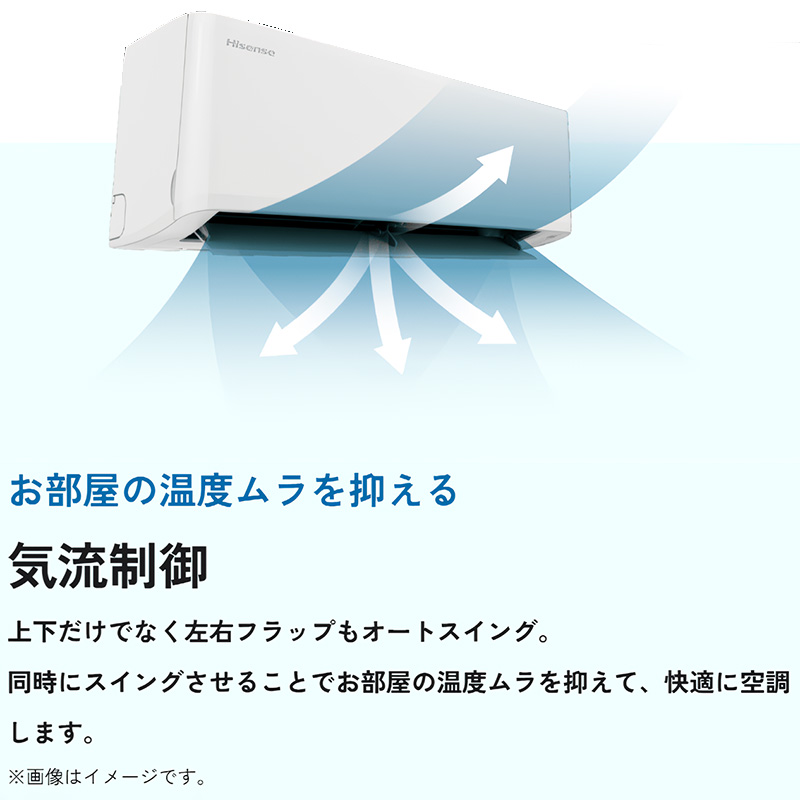 標準取付工事費込 エアコン 10畳用 ハイセンス 2025年モデル Sシリーズ 