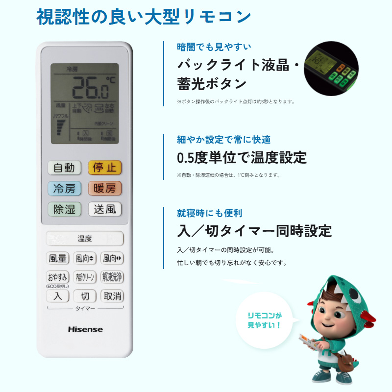 ★新品★Hisense エアコン10畳　取付け取り外し廃棄込み　神奈川　東京千葉埼玉静岡 Hisense - 新品ハイセンスエアコン14畳2025年工事込み外し廃棄込み