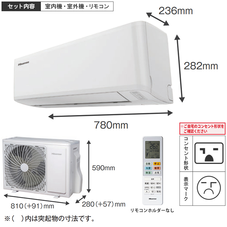 ハイセンス 標準取付工事費込 エアコン おもに14畳 2024年モデル