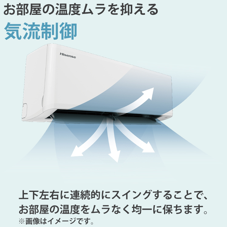 ハイセンス 標準取付工事費込 エアコン おもに14畳 2024年モデル