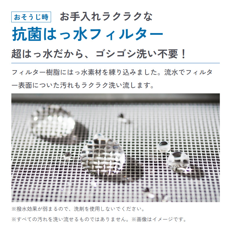 ハイセンス エアコン Sシリーズ